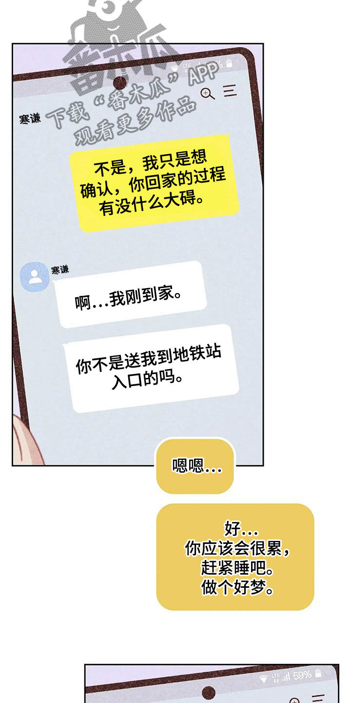 第22章：伤自尊17