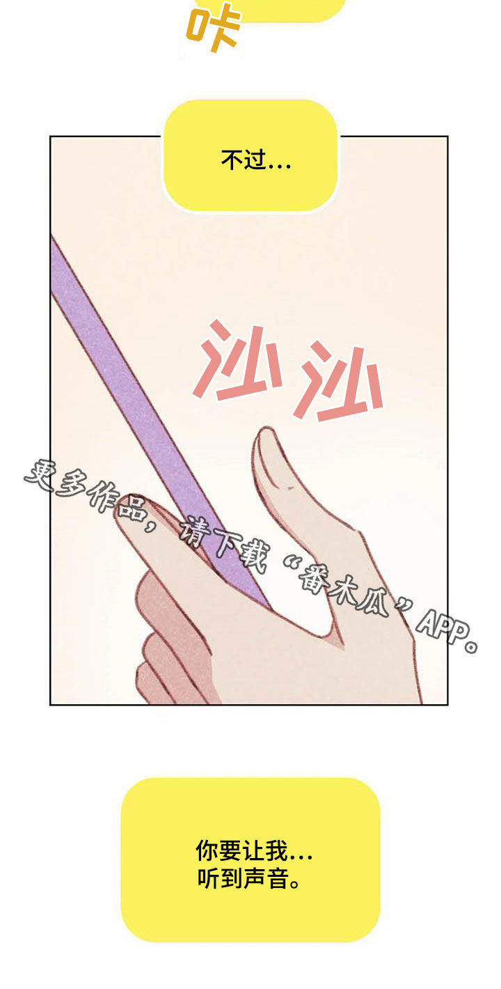 第12章：求你了21
