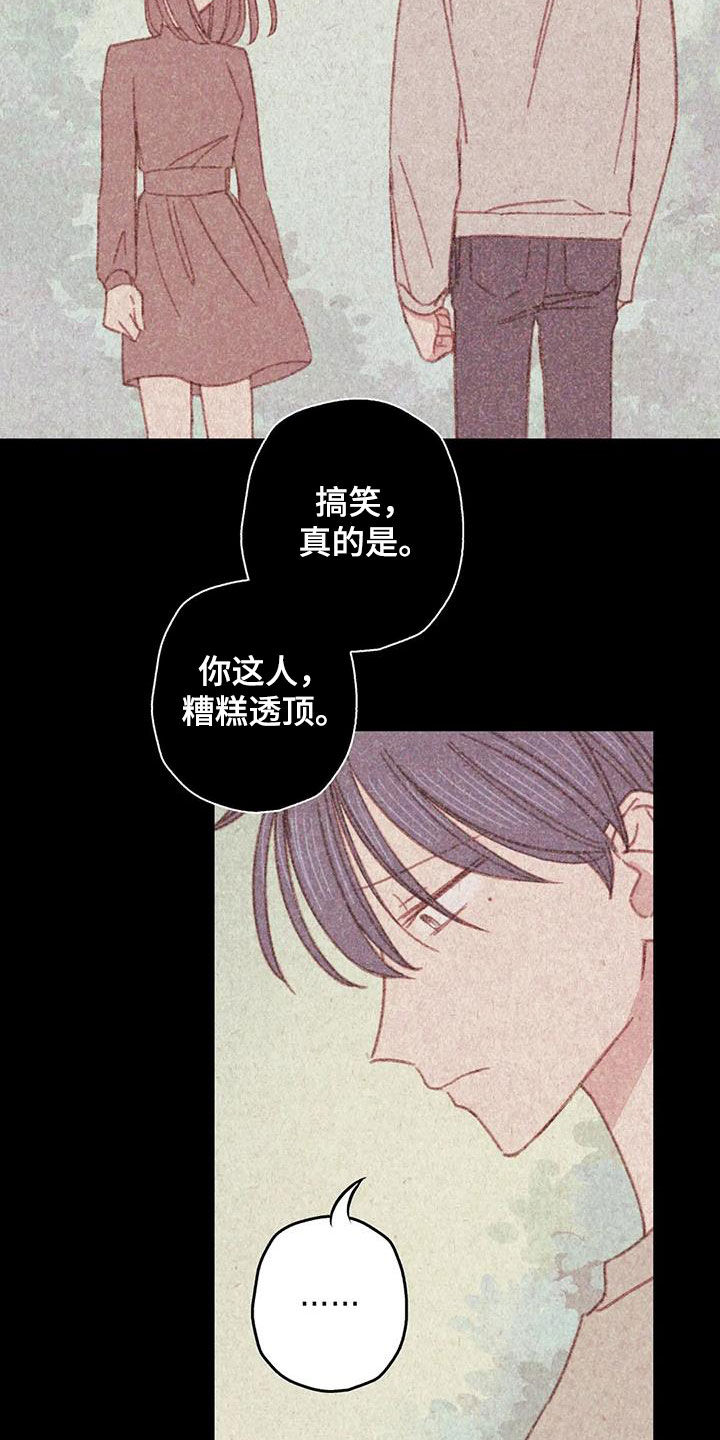 第25章：找上门5