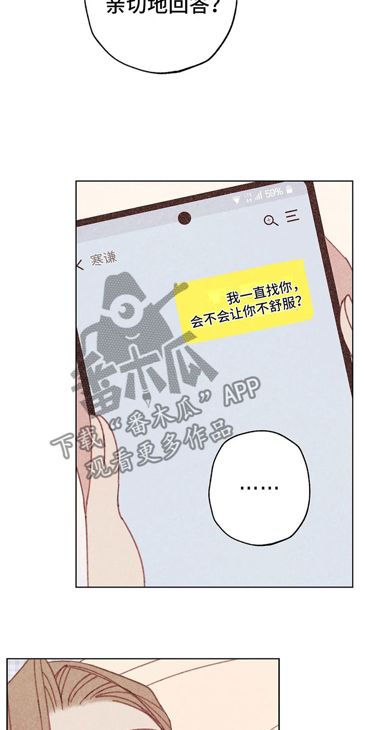 第5章：死皮赖脸26