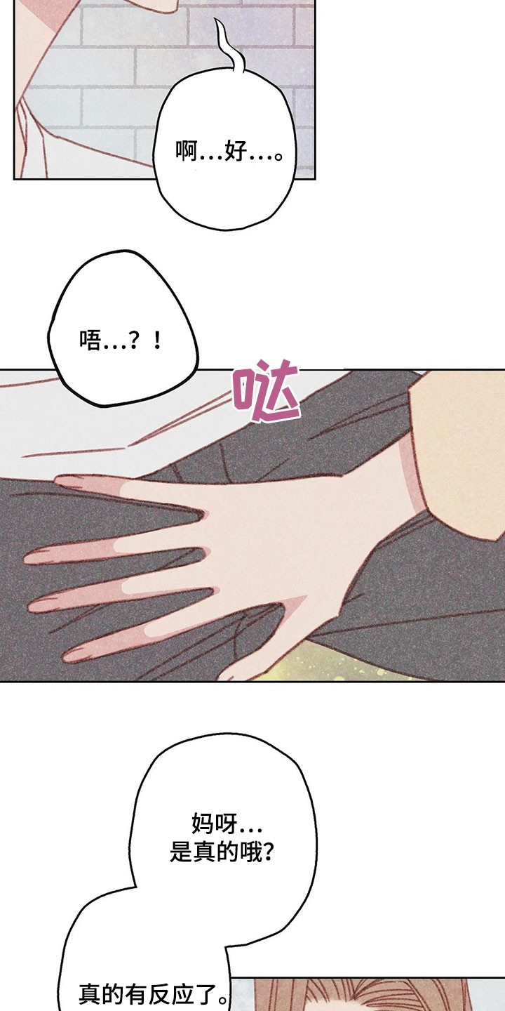 第18章：继续2