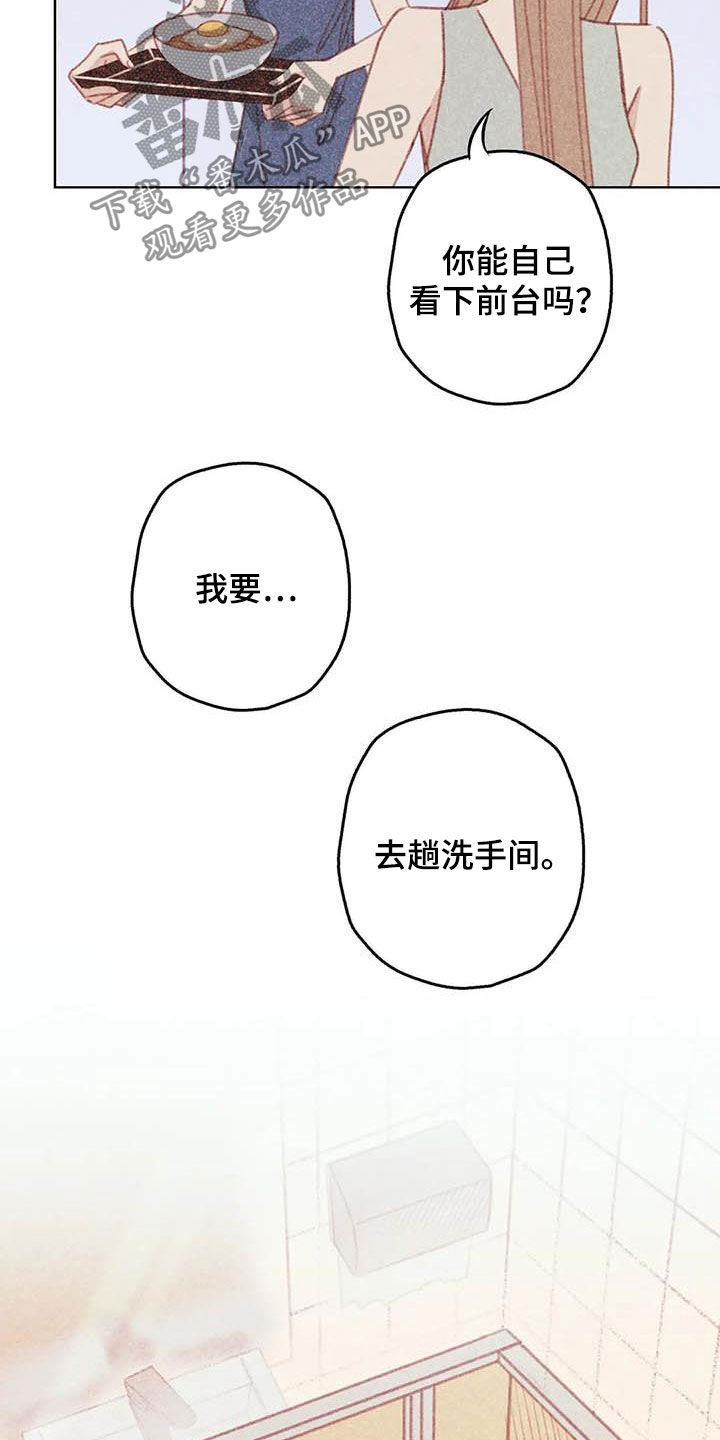 第12章：求你了11