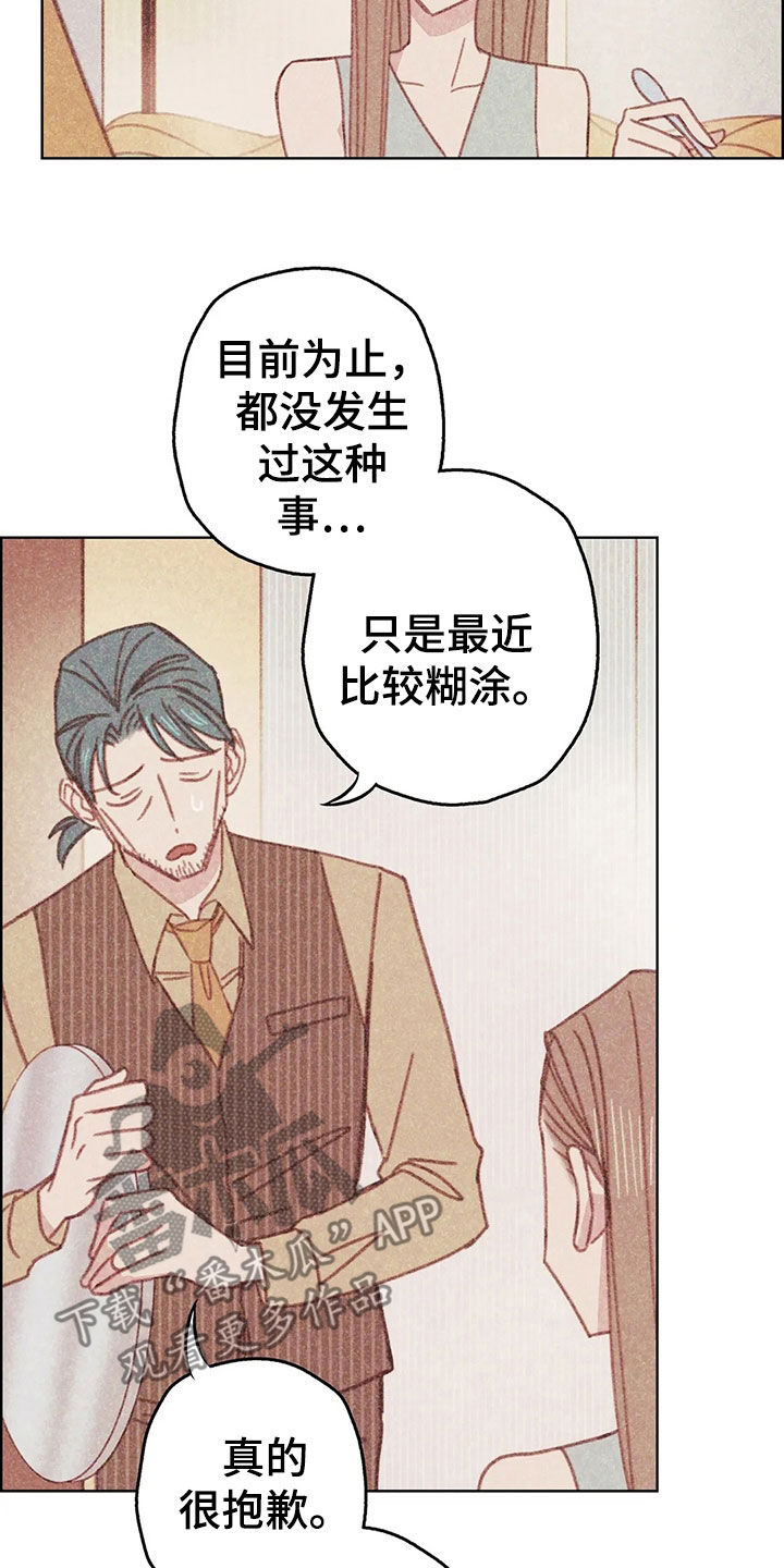 第14章：决定1
