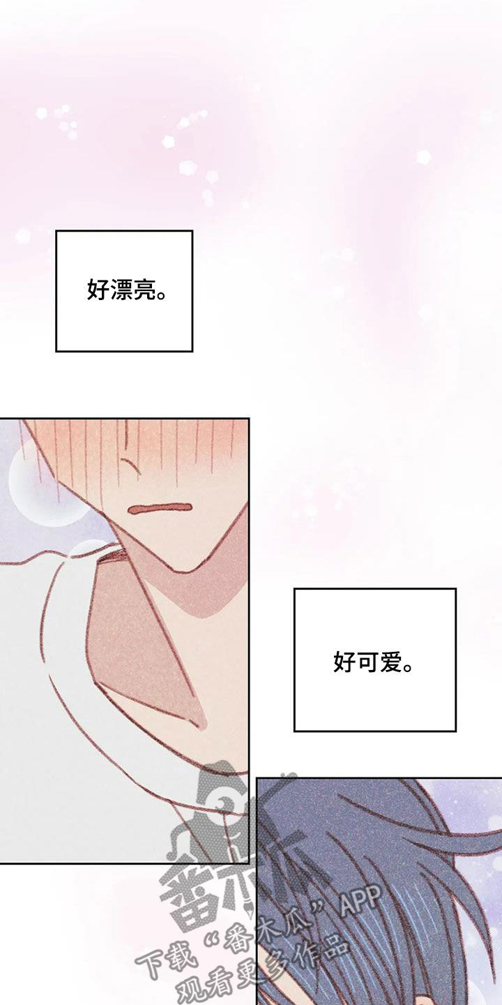 第17章：好想折磨他16