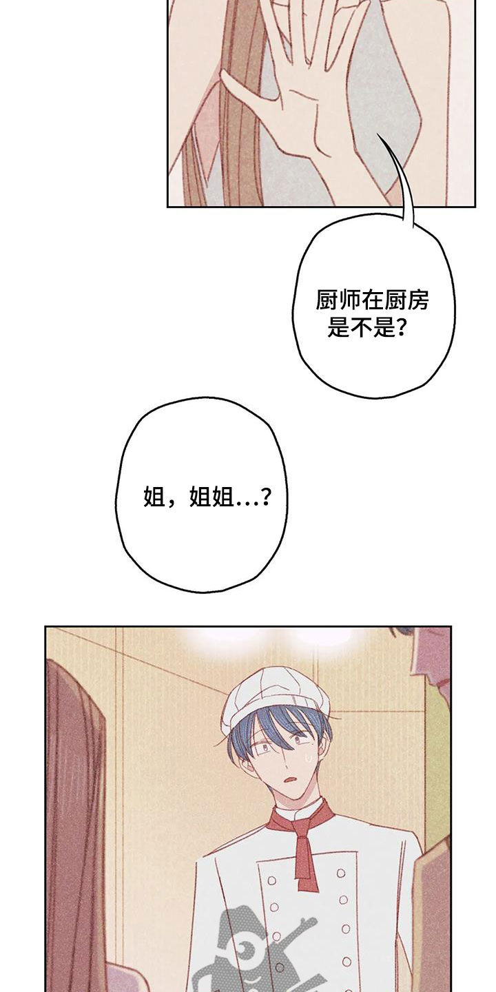 第25章：找上门16