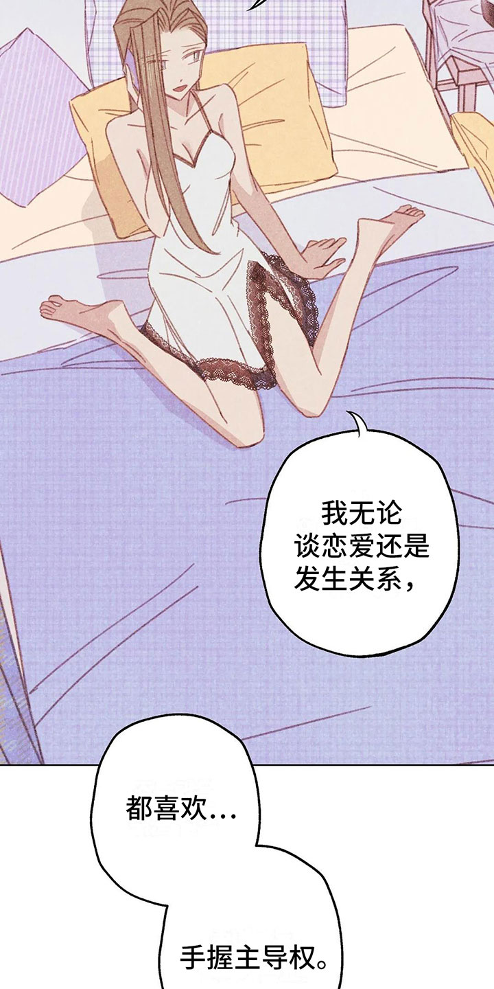 第9章：渐渐升温13