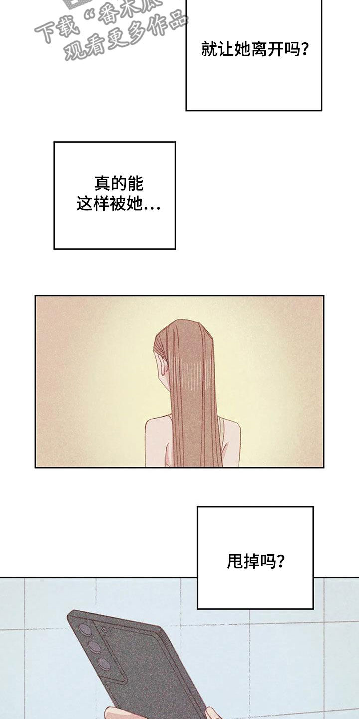 第25章：找上门10