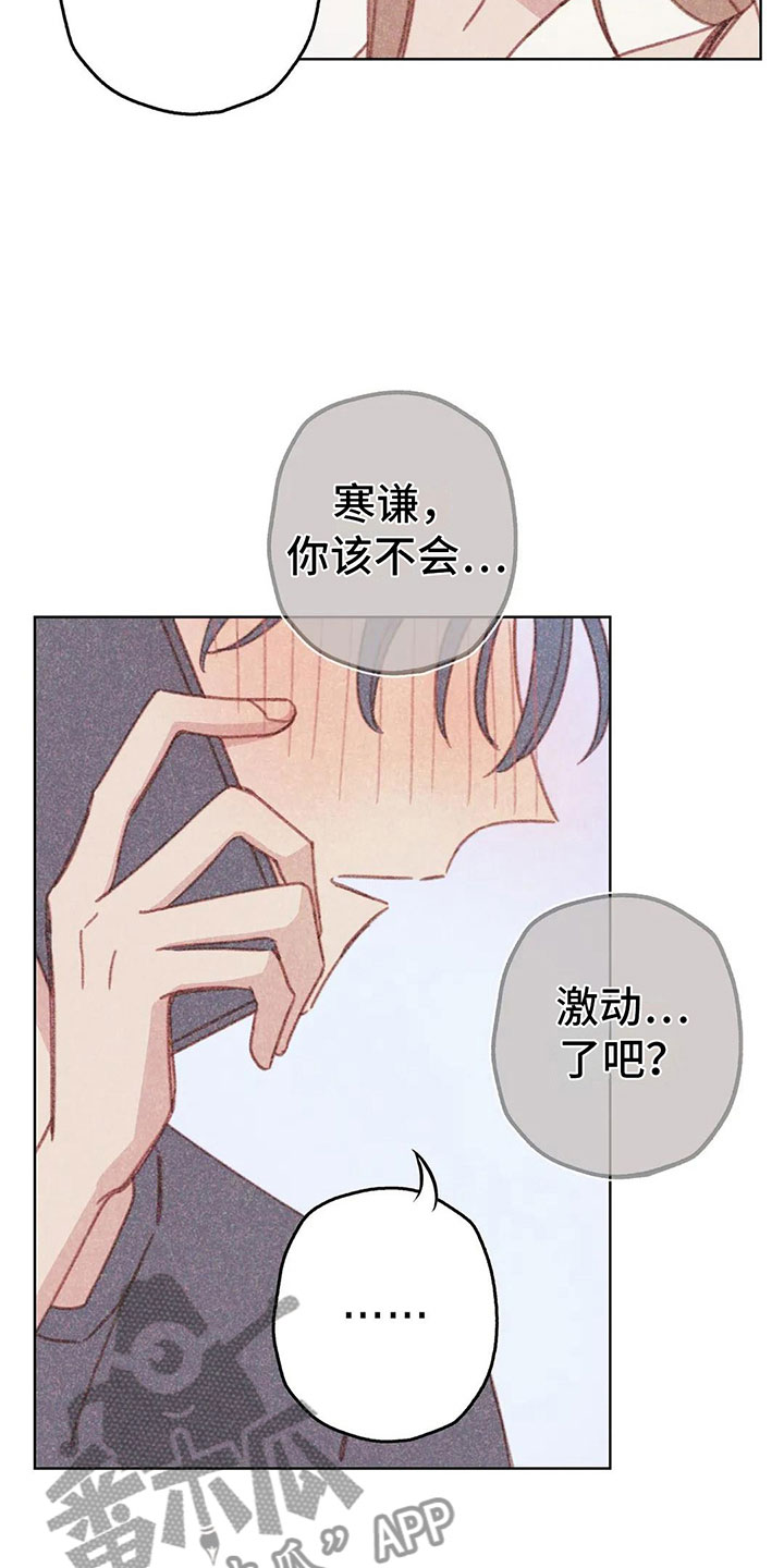 第10章：逐渐失控3