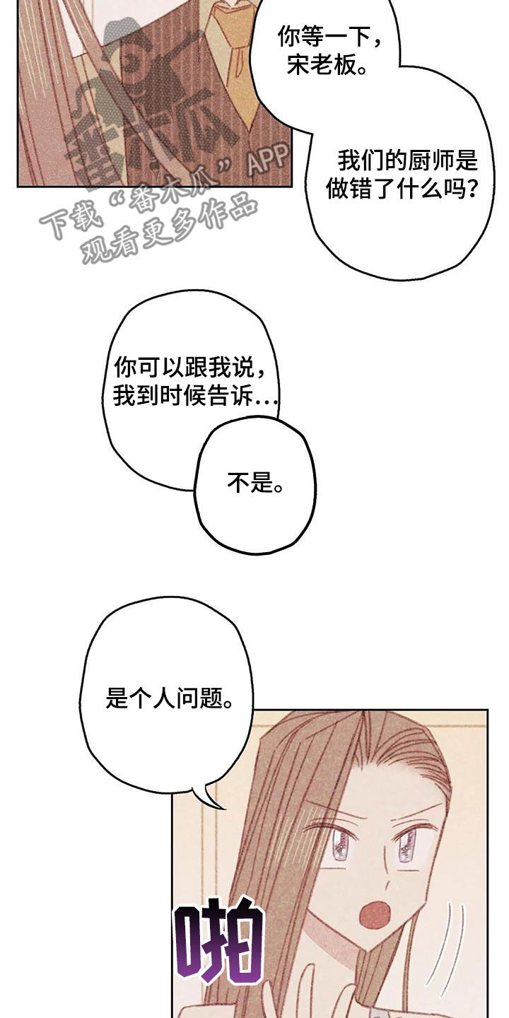 第25章：找上门15