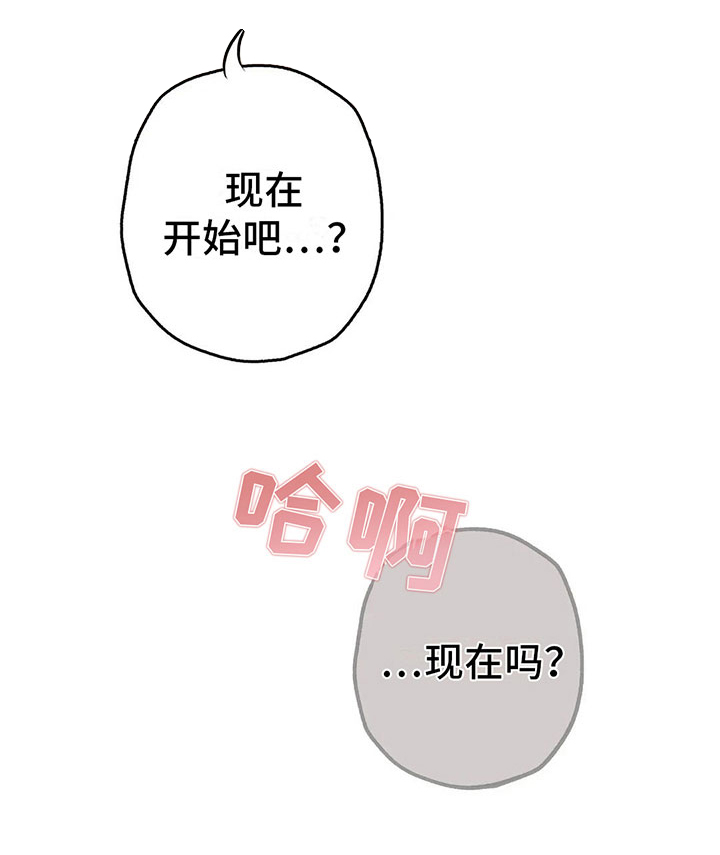 第10章：逐渐失控23