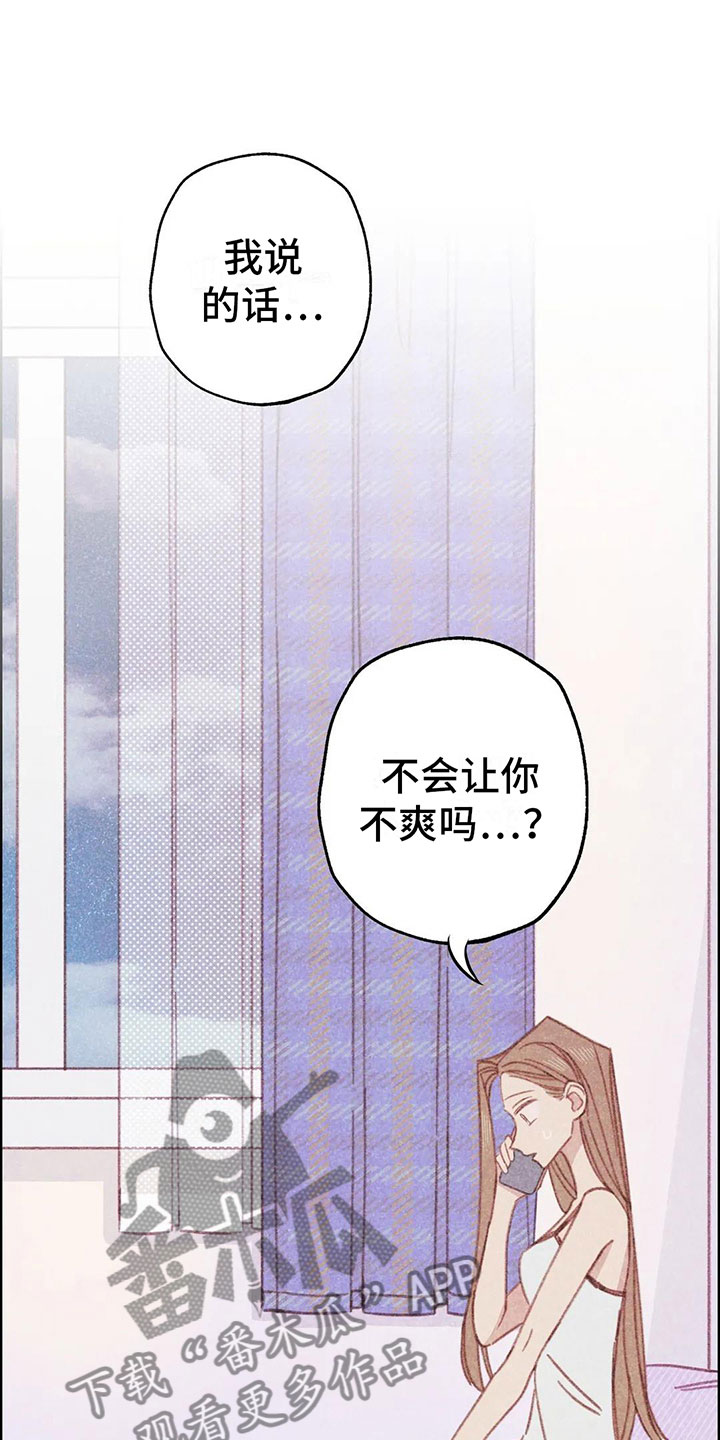 第9章：渐渐升温0