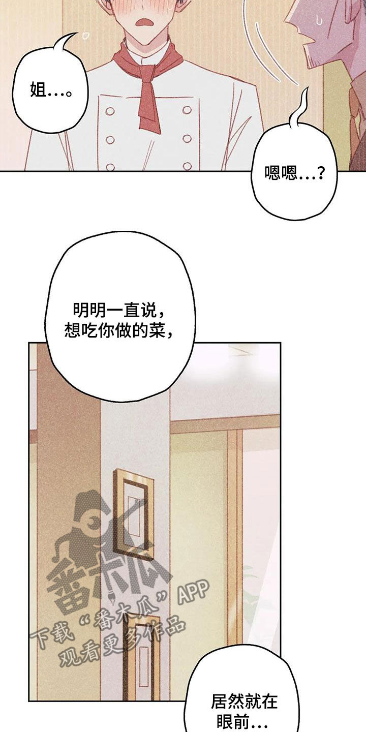 第25章：找上门18