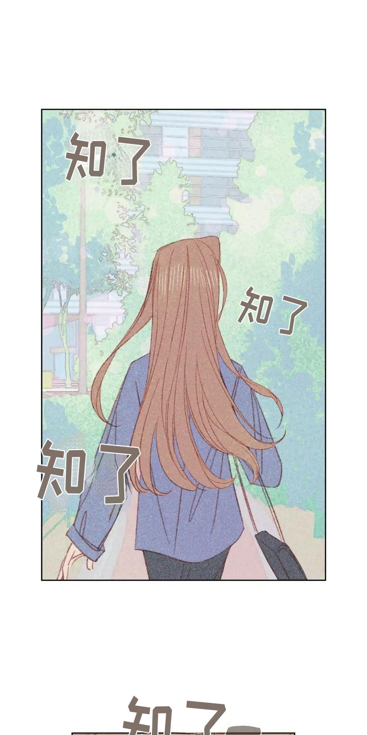 第1章：电话那边的1