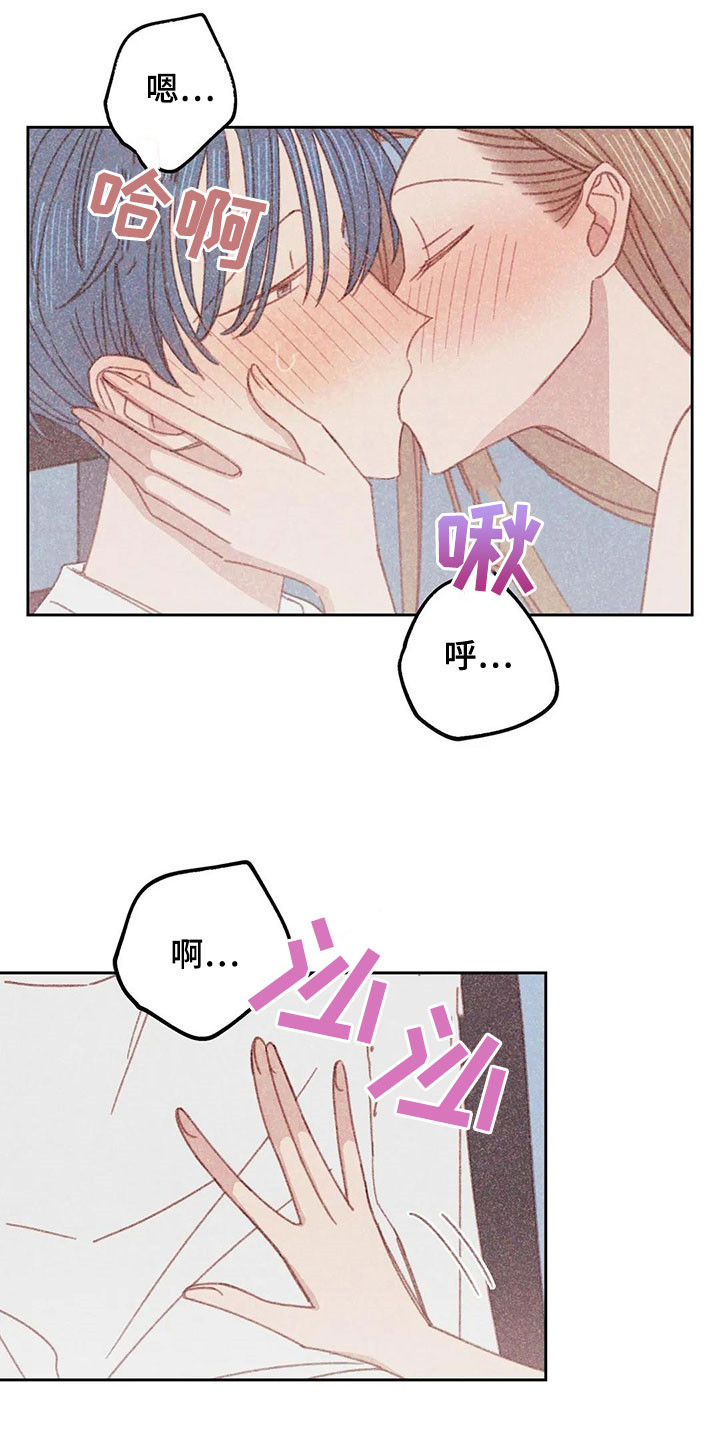 第19章：全都是你的8