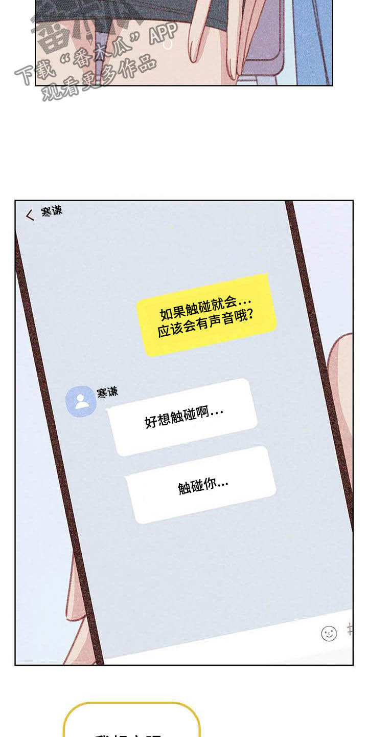 第12章：求你了7