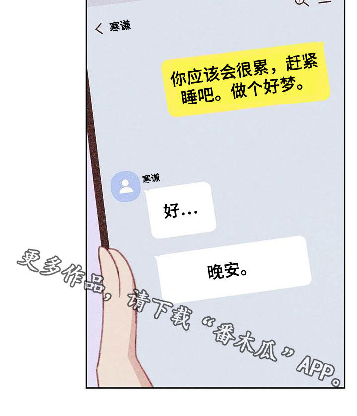 第22章：伤自尊18