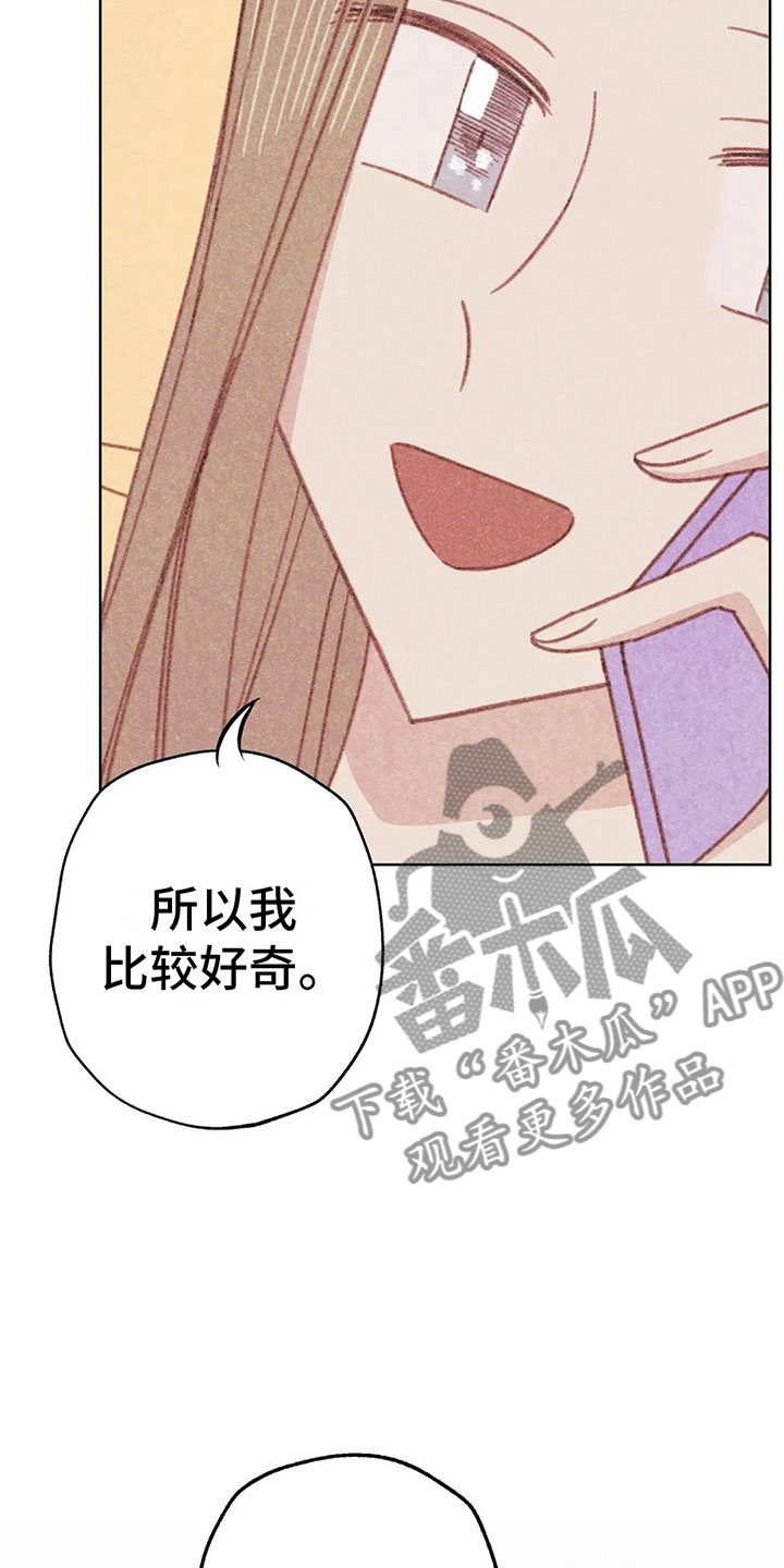 第7章：特殊的爱好28