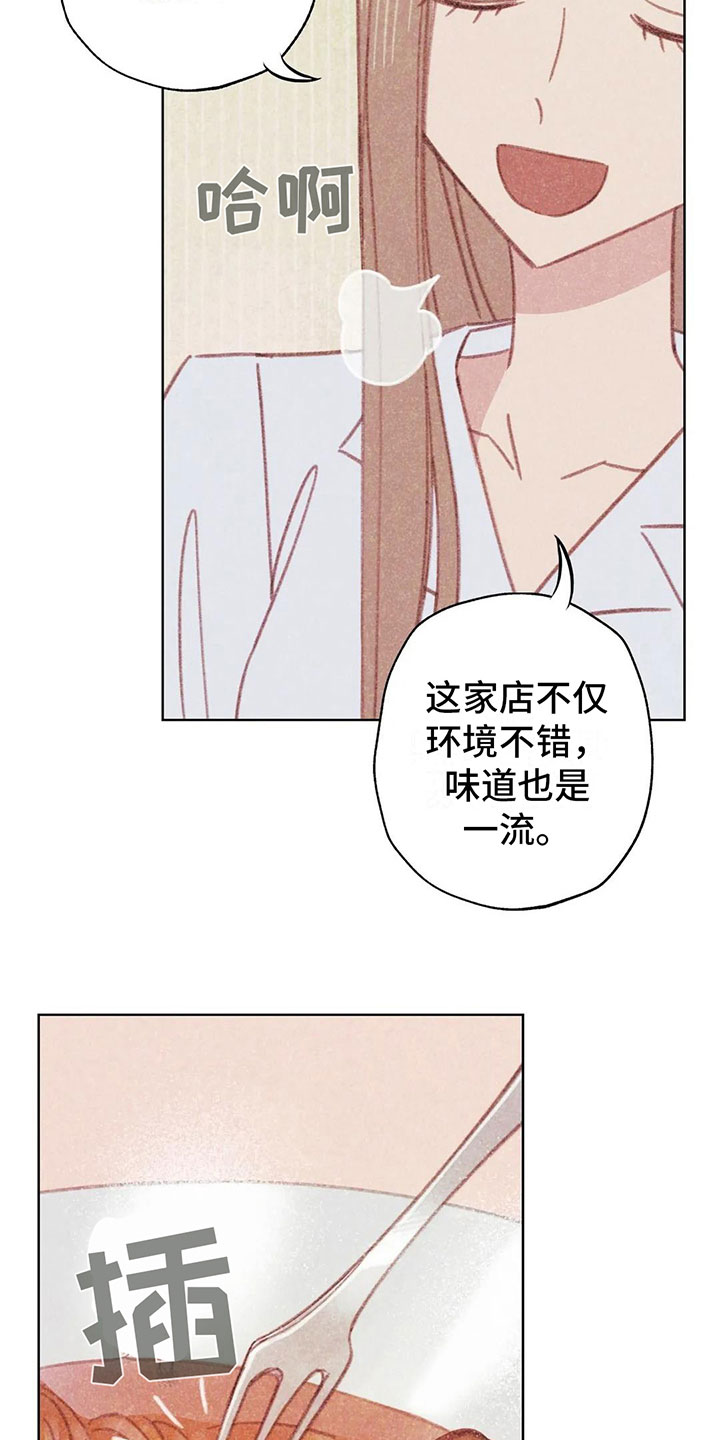 第3章：一切的起因32