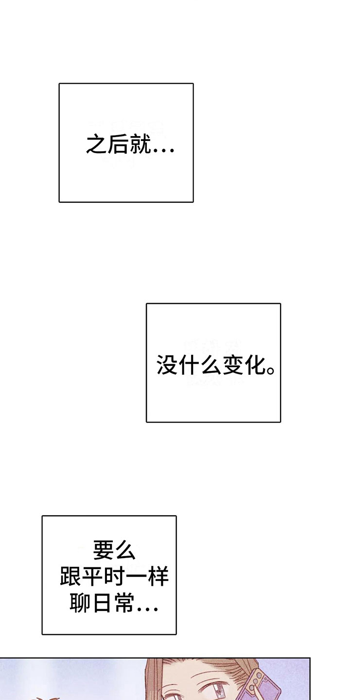 第7章：特殊的爱好12