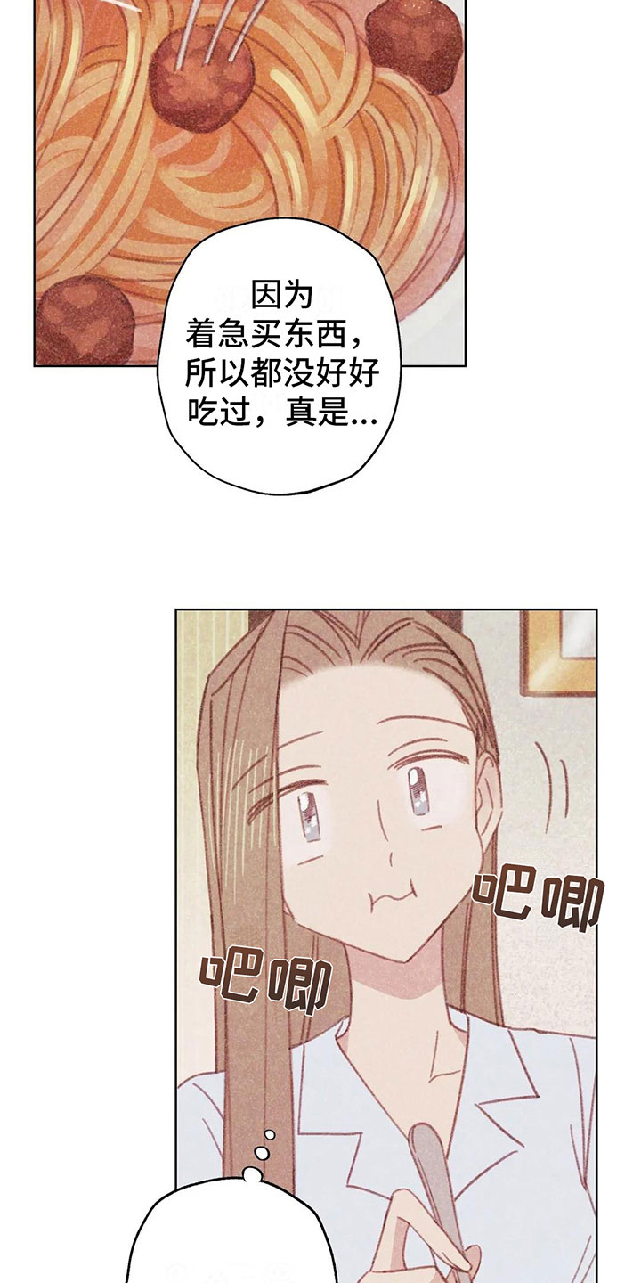第3章：一切的起因33
