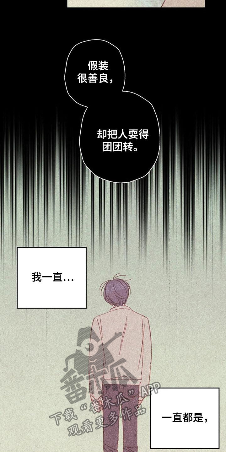 第25章：找上门6
