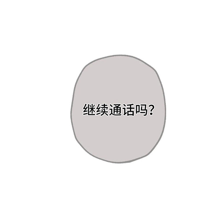 第8章：奇妙的悸动36