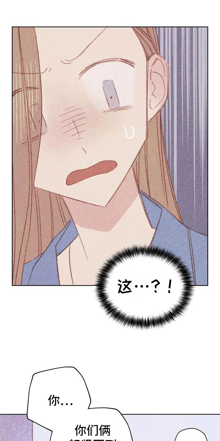 第2章：可爱的家伙20