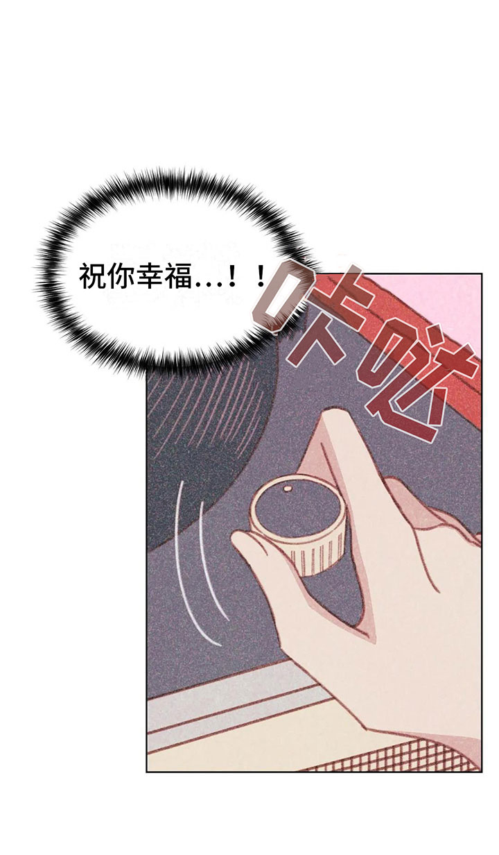 第4章：是个骗子？20