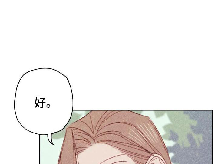第1章：电话那边的13