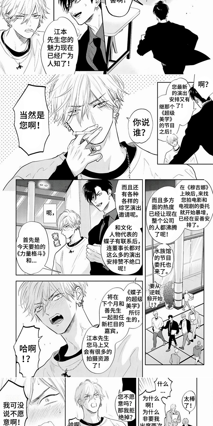 第3章：小心翼翼3