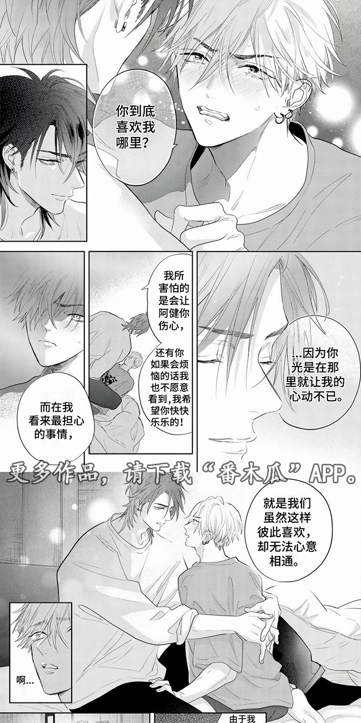 第9章：制作道具1