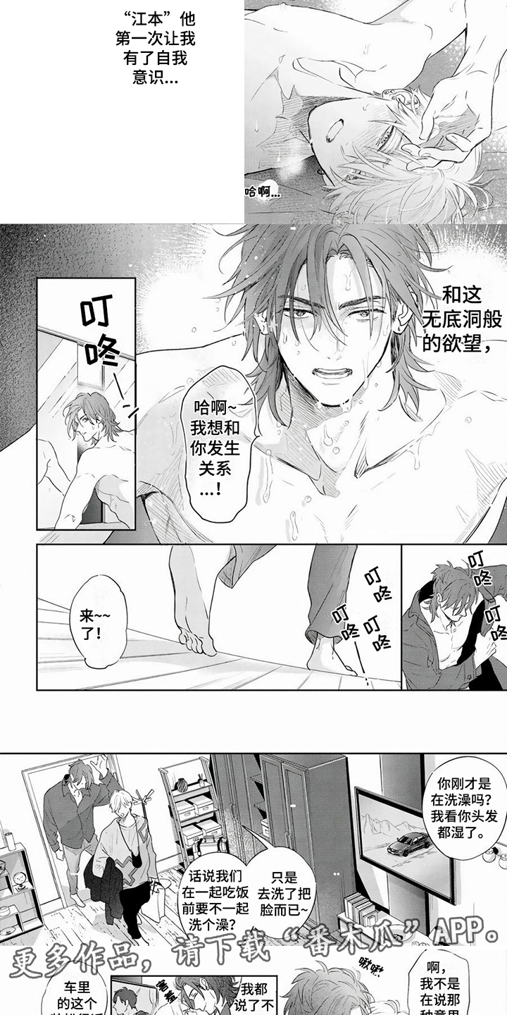 第13章：真实印记1