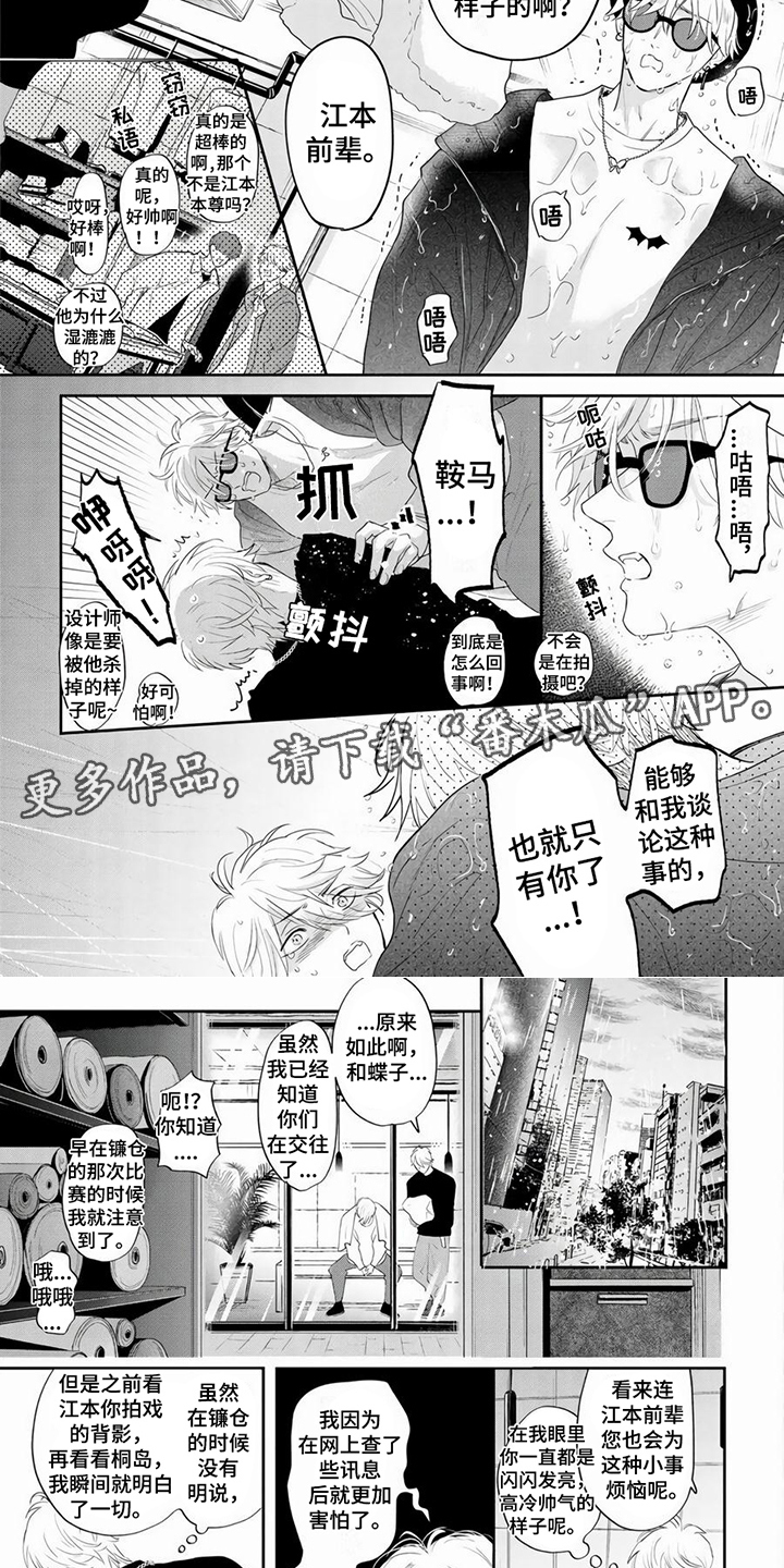 第7章：建议1