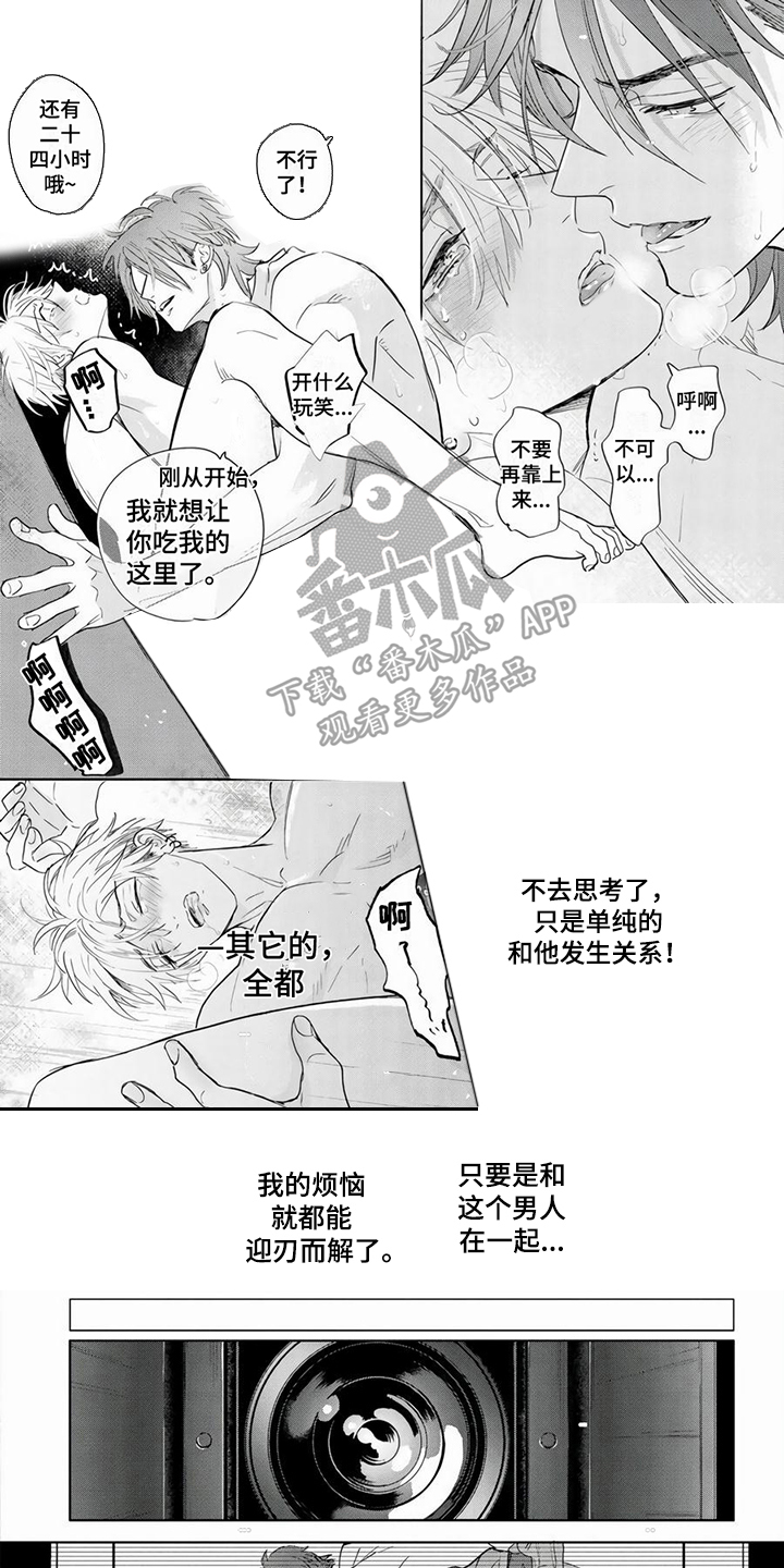 第10章：戏剧张力0