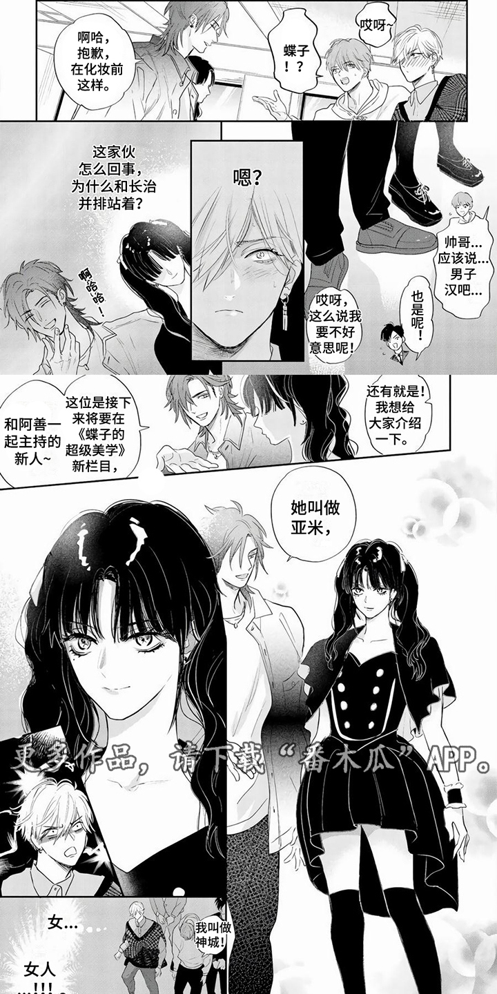 第5章：焦虑1