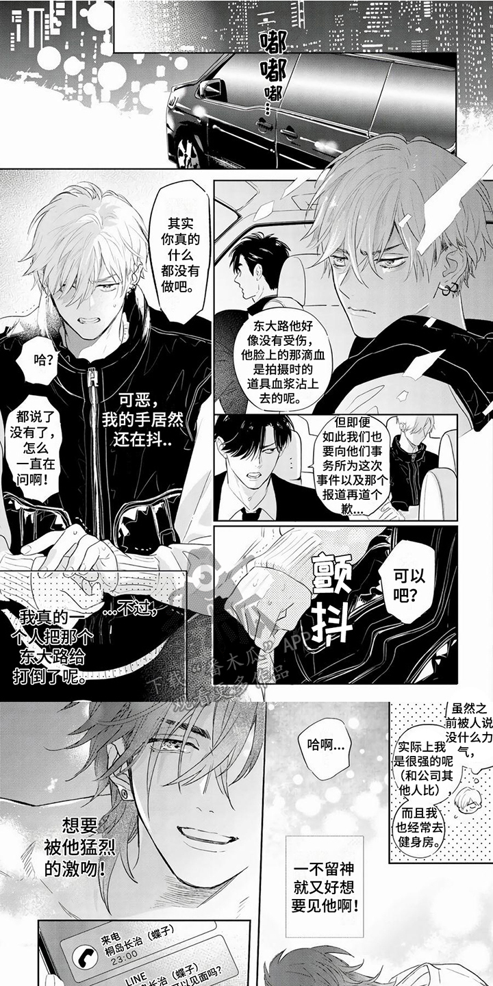 第16章：求救0