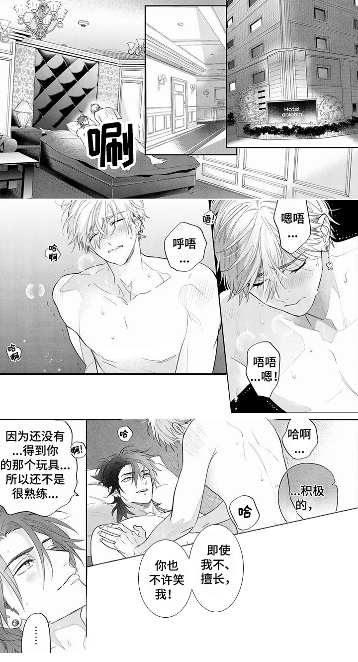第11章：摩天轮6