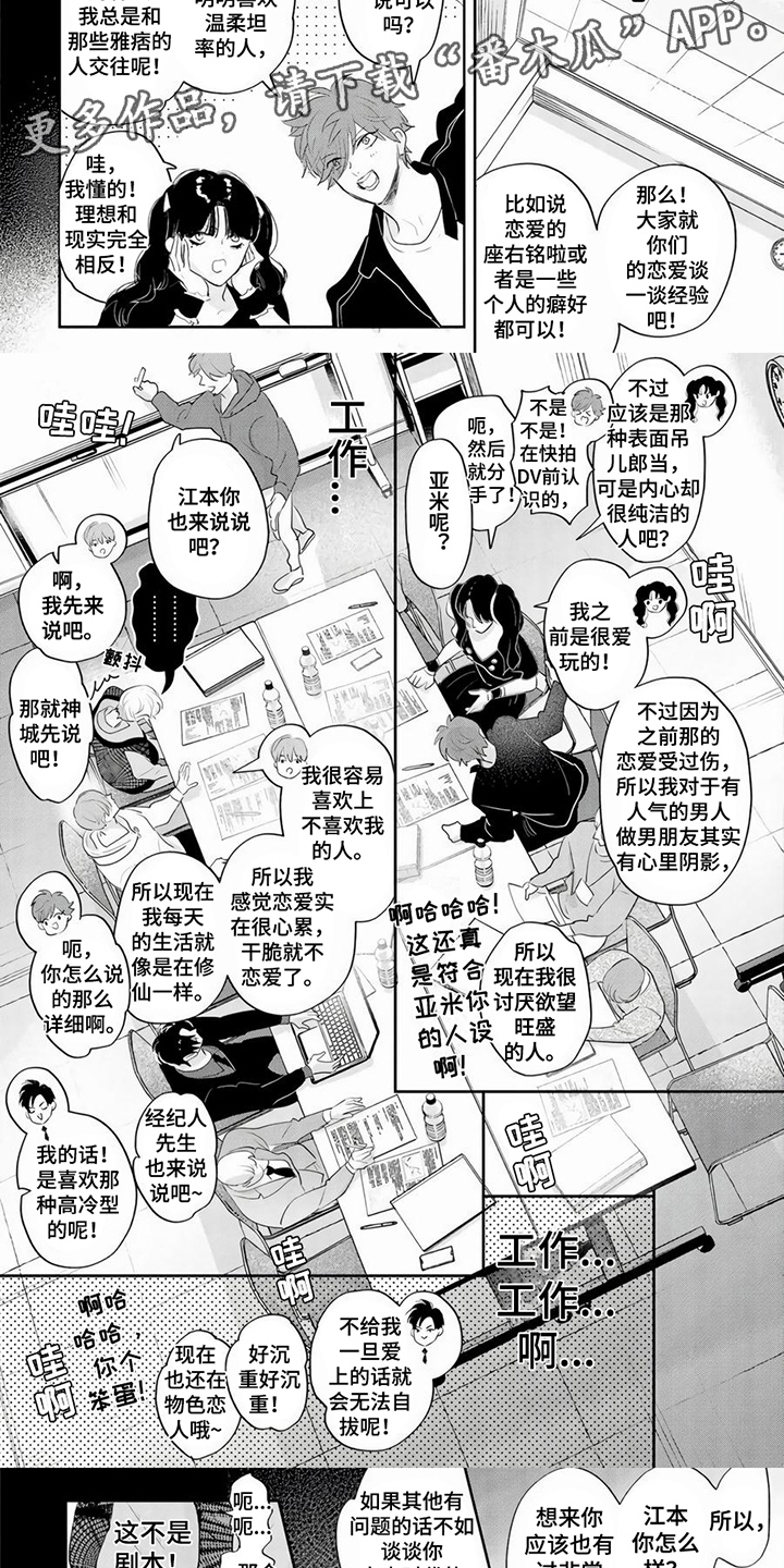 第5章：焦虑4