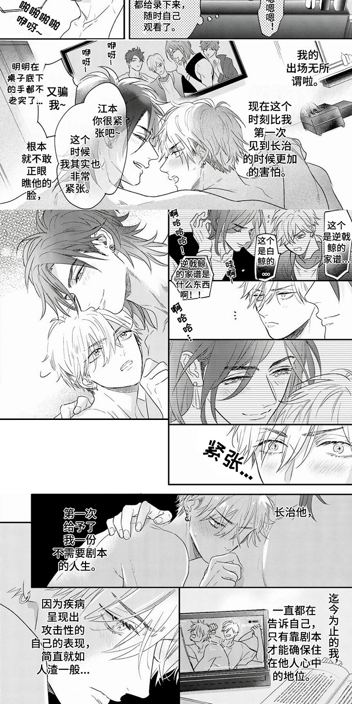 第2章：超级美学5