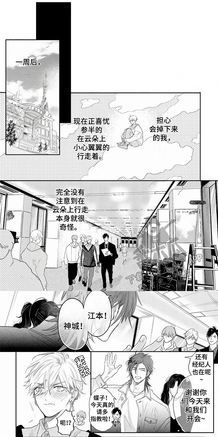 第5章：焦虑0