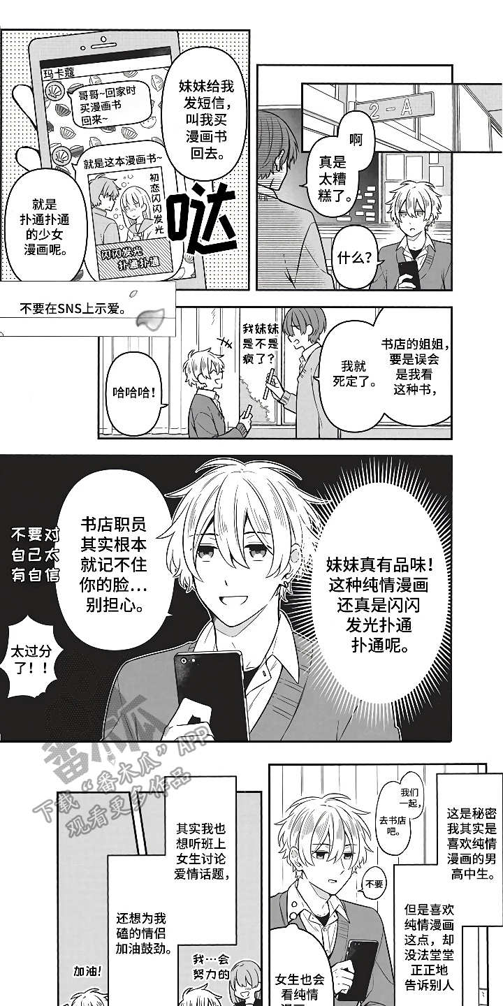 第5章：社交动态0