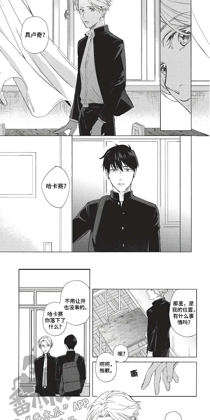 第6章：毕业季3