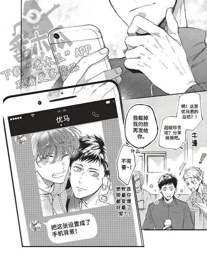 第8章：模特友人11