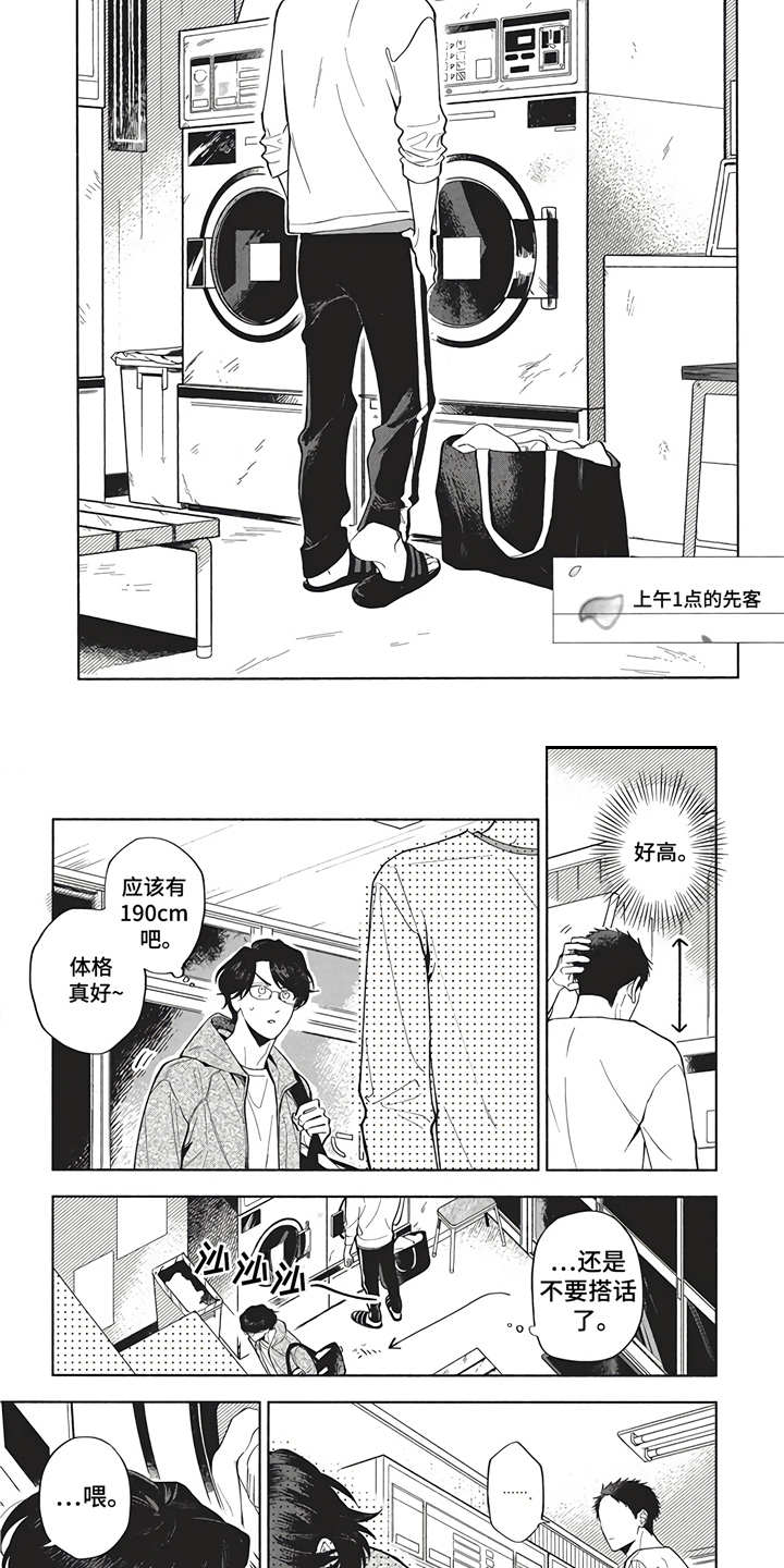 第11章：练习微笑1