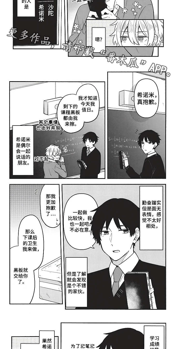 第5章：社交动态2