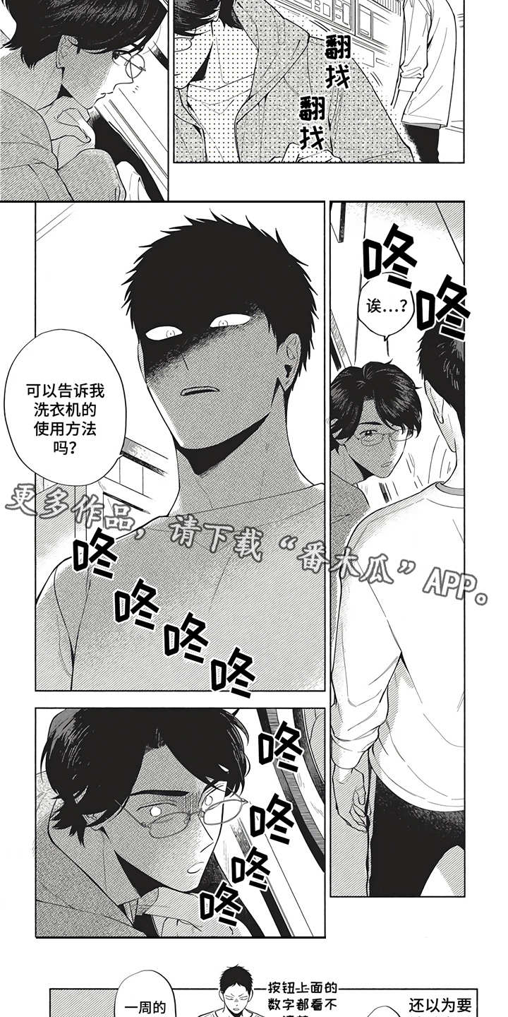 第11章：练习微笑2