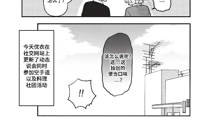 第5章：社交动态12