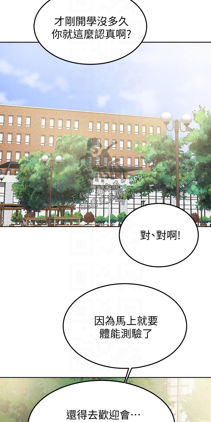 第26章：午饭5