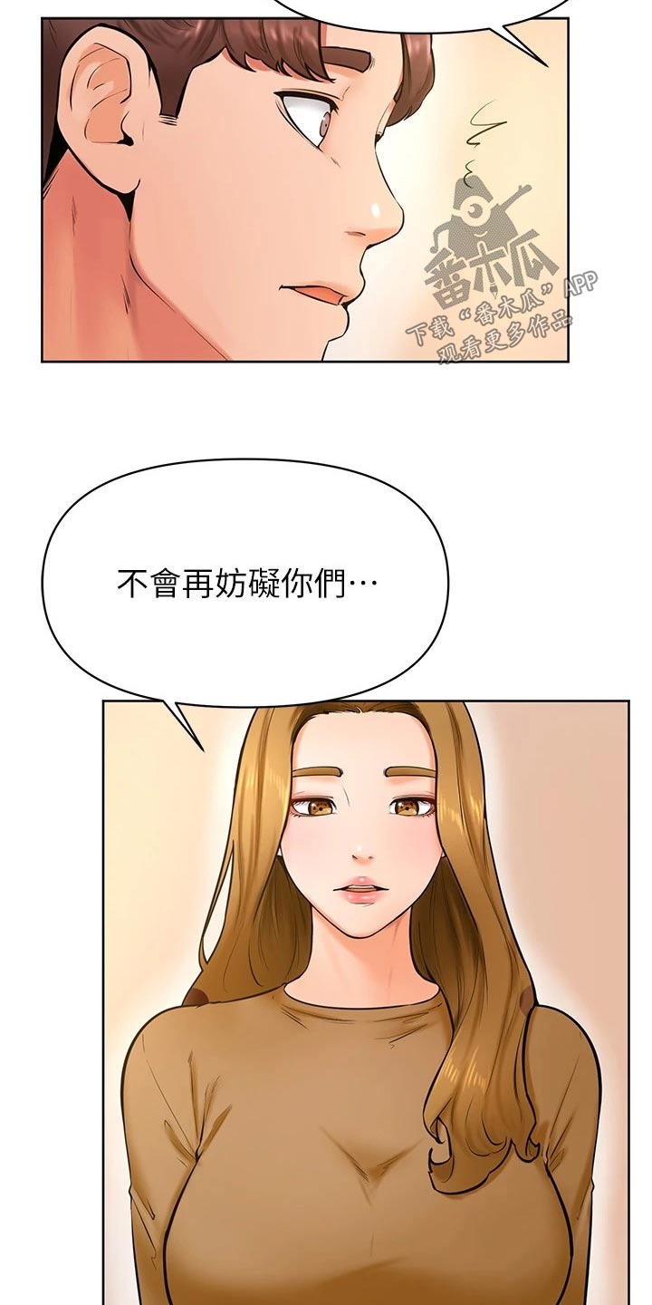 第72章：选择9