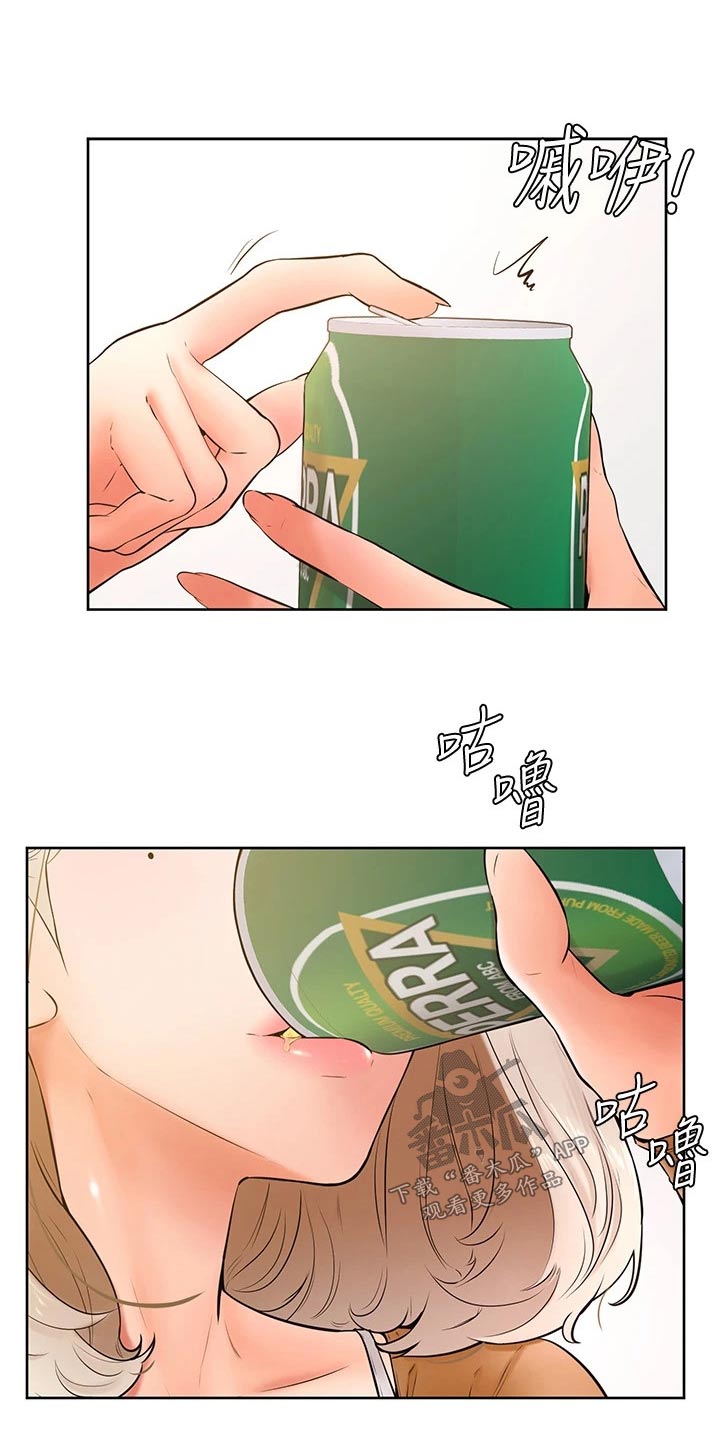 第39章：露营17